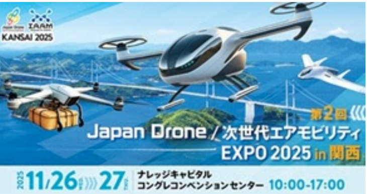 Japan Drone