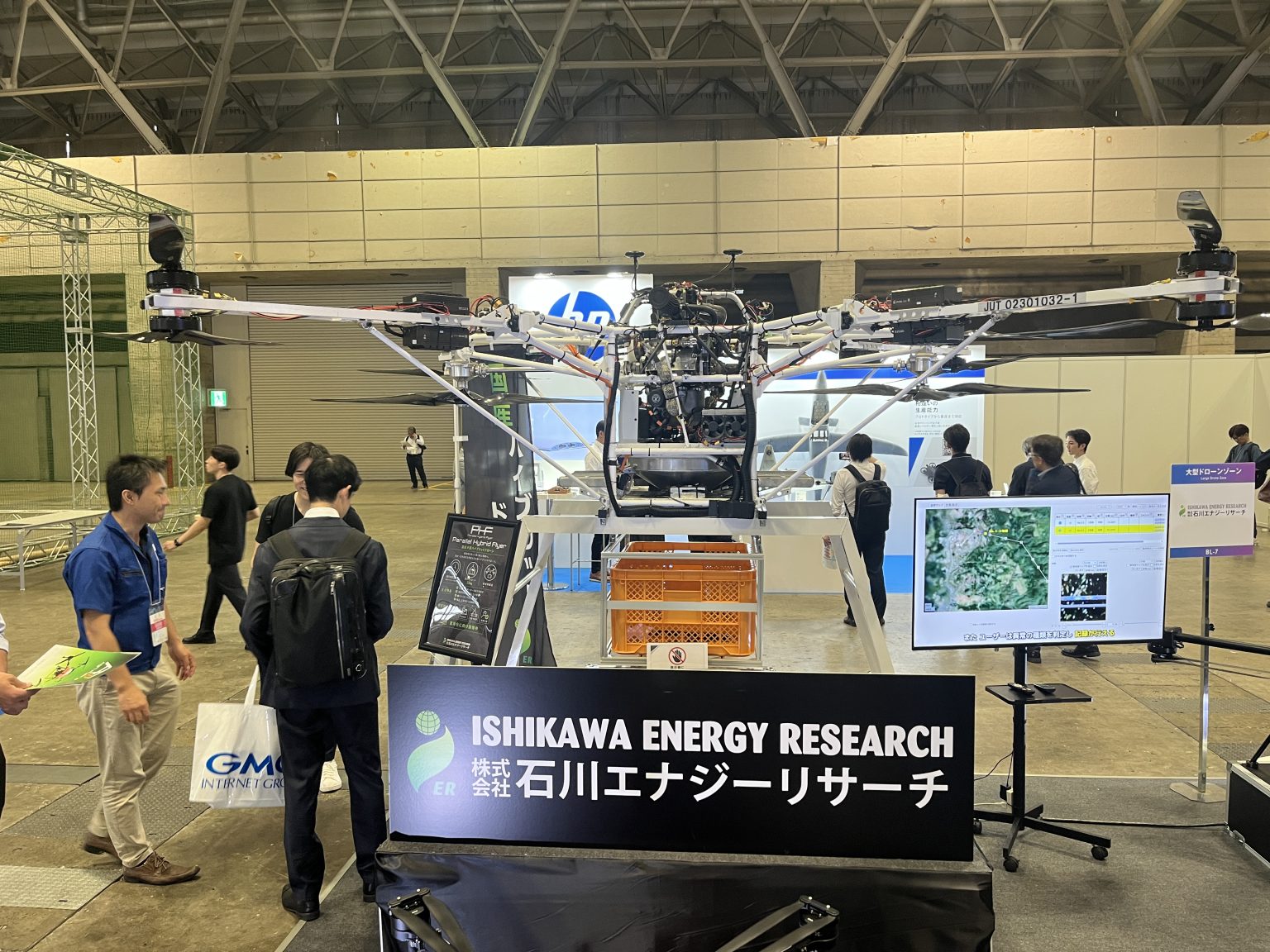 Japan Drone and AAM Expo 2026: More Heavy-Lift UAVs Pushing the ...